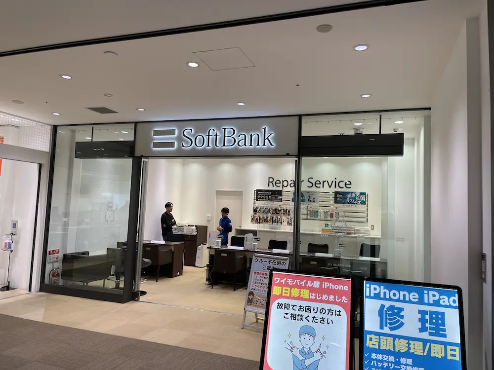 Softbank shop